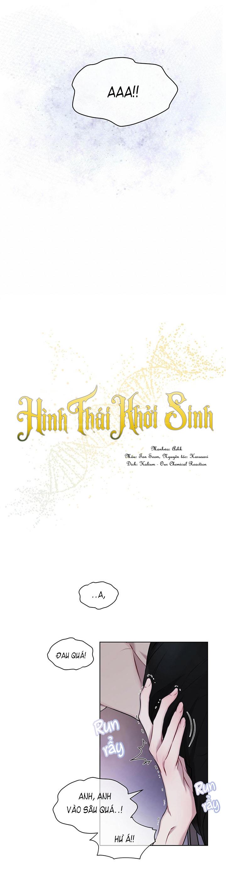 Hình Thái Khởi Sinh Chapter 15 - Trang 6