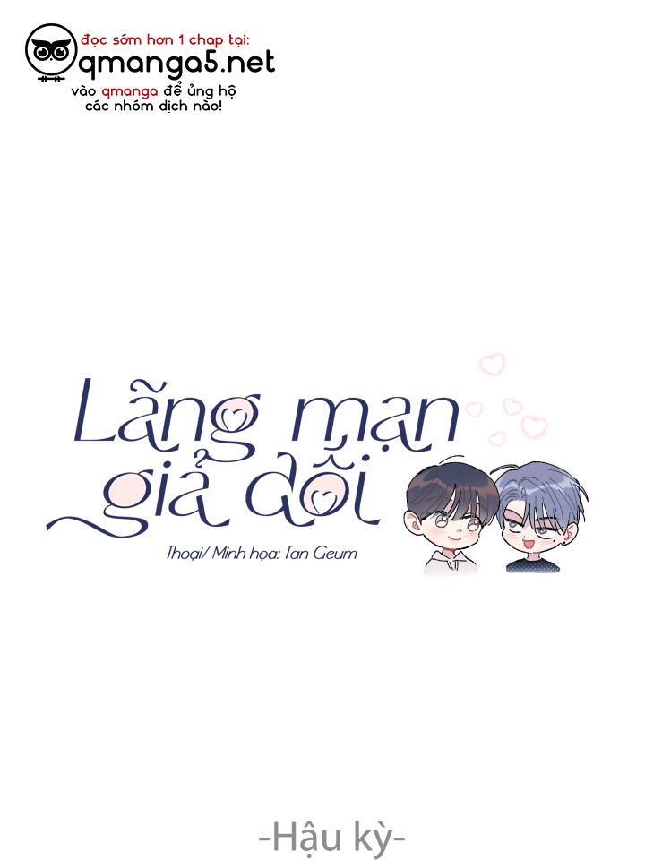 Lãng Mạn Giả Dối Chapter 37.5: Hậu kỳ - Trang 14