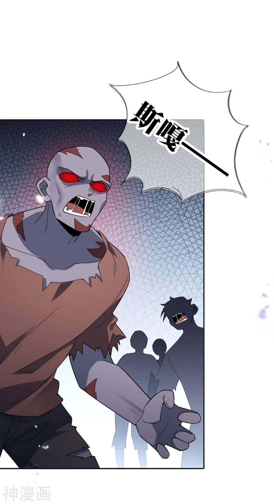 Mạt Thế Cùng Bạn Gái Zombie Chapter 72 - Trang 3