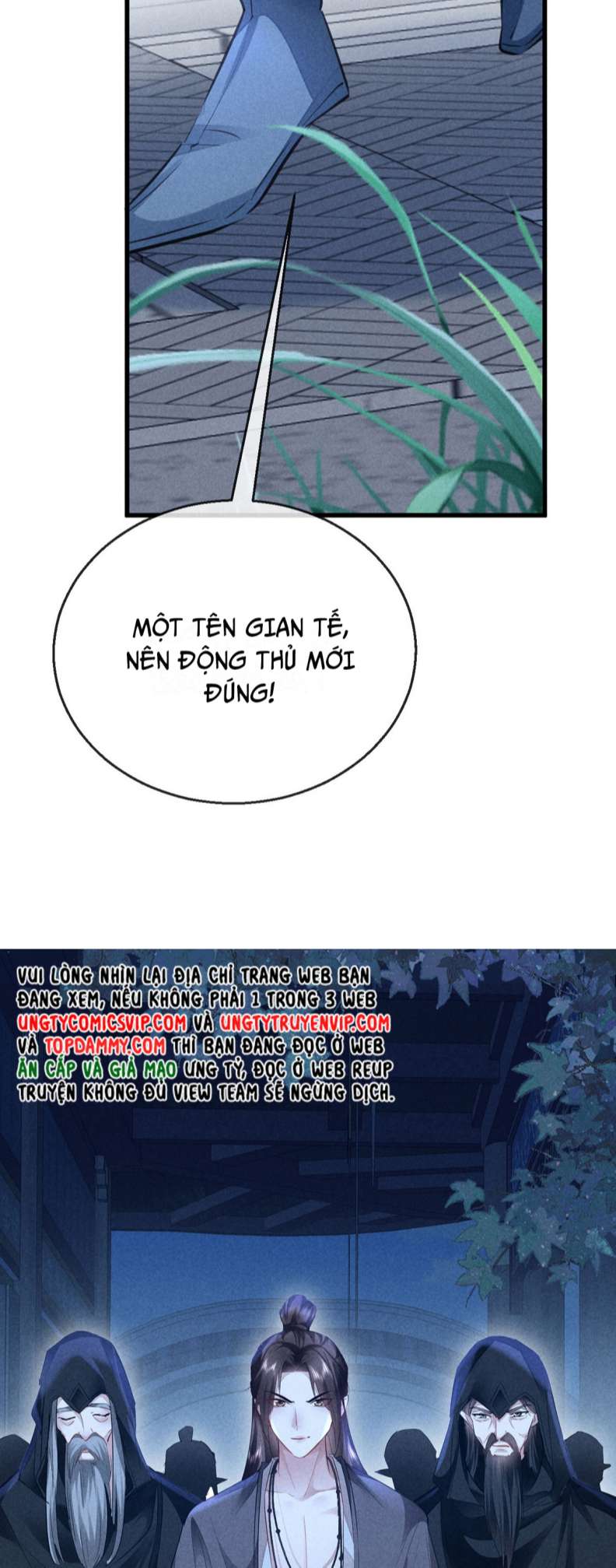 Đồ Mưu Bất Quỹ Chapter 152 - Trang 23