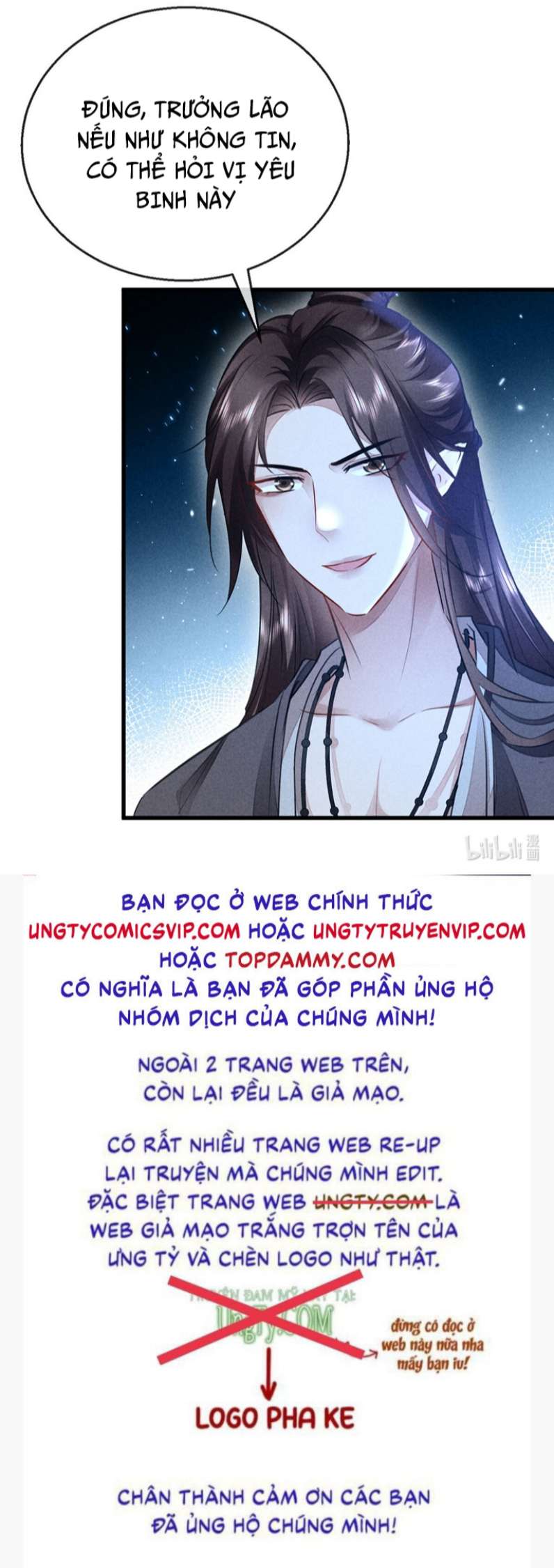 Đồ Mưu Bất Quỹ Chapter 152 - Trang 26