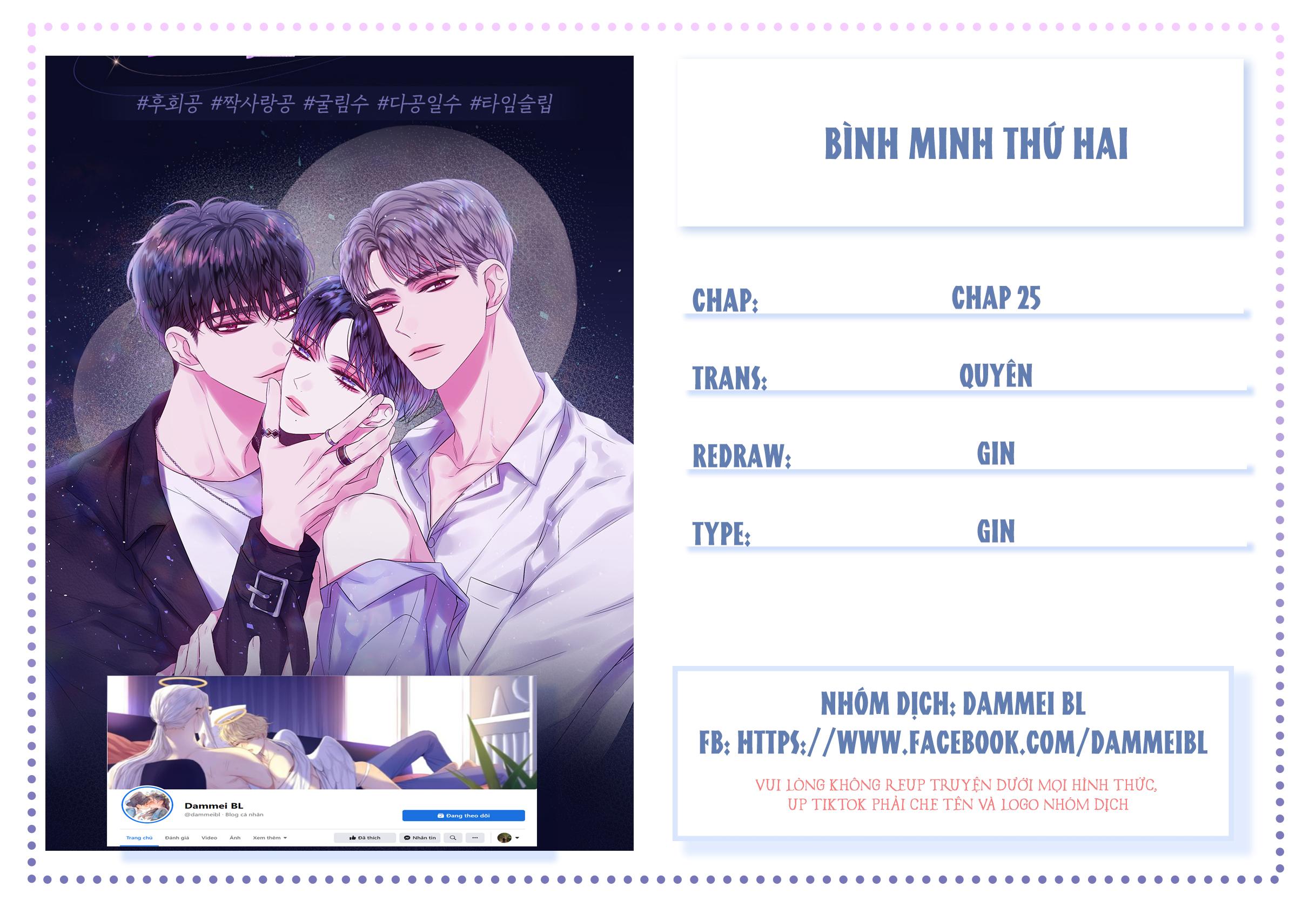 Bình Minh Thứ Hai Chapter 25 - Trang 2