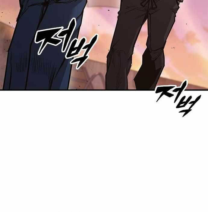 Huyền Thoại Tái Xuất Chapter 29 - Trang 17