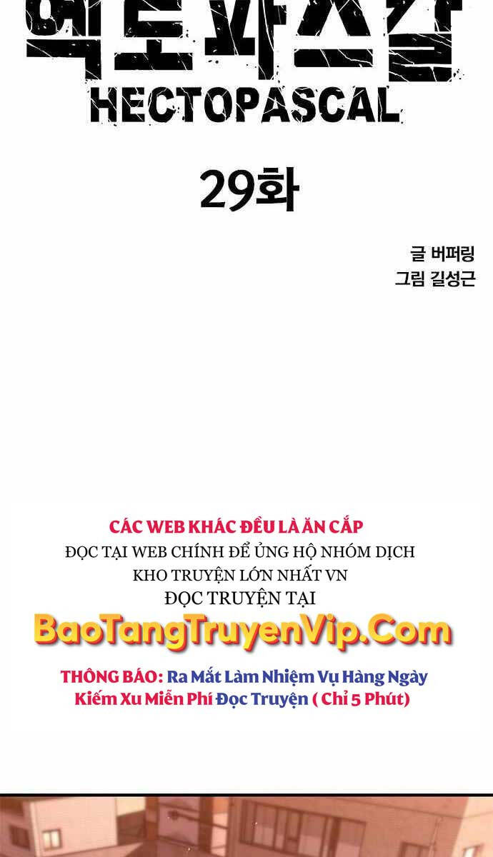 Huyền Thoại Tái Xuất Chapter 29 - Trang 7