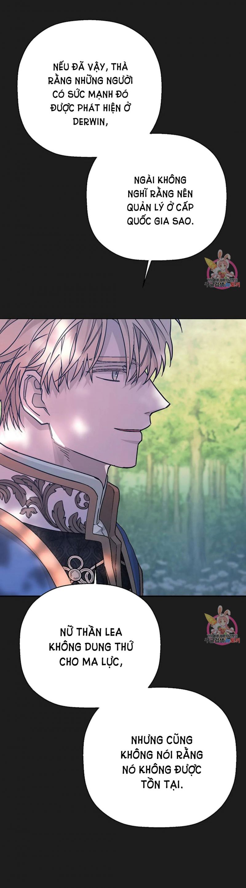 Khế Ước Vĩnh Cửu Chapter 52.5 - Trang 2