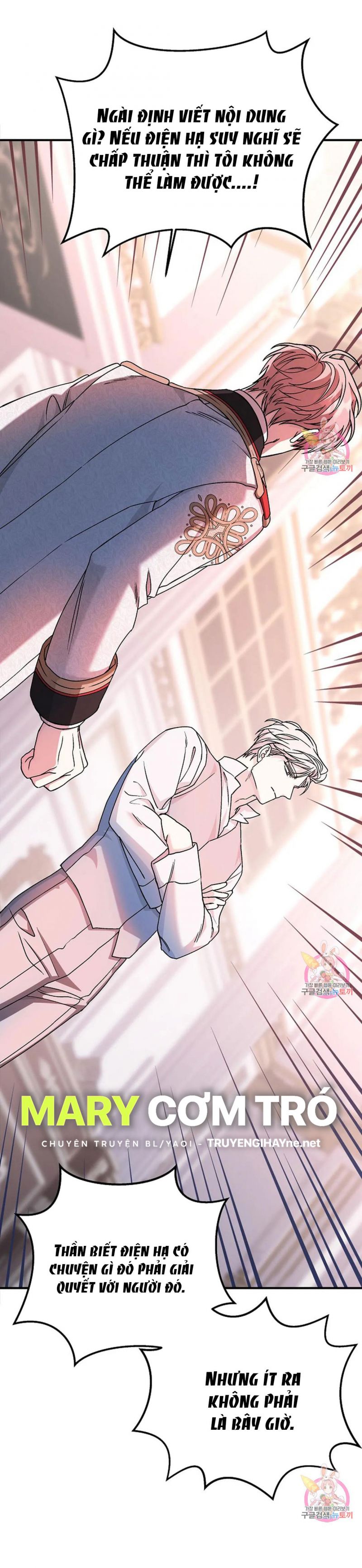 Khế Ước Vĩnh Cửu Chapter 52.5 - Trang 16