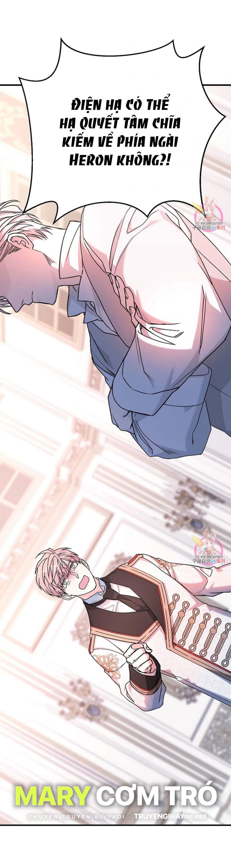 Khế Ước Vĩnh Cửu Chapter 52.5 - Trang 19