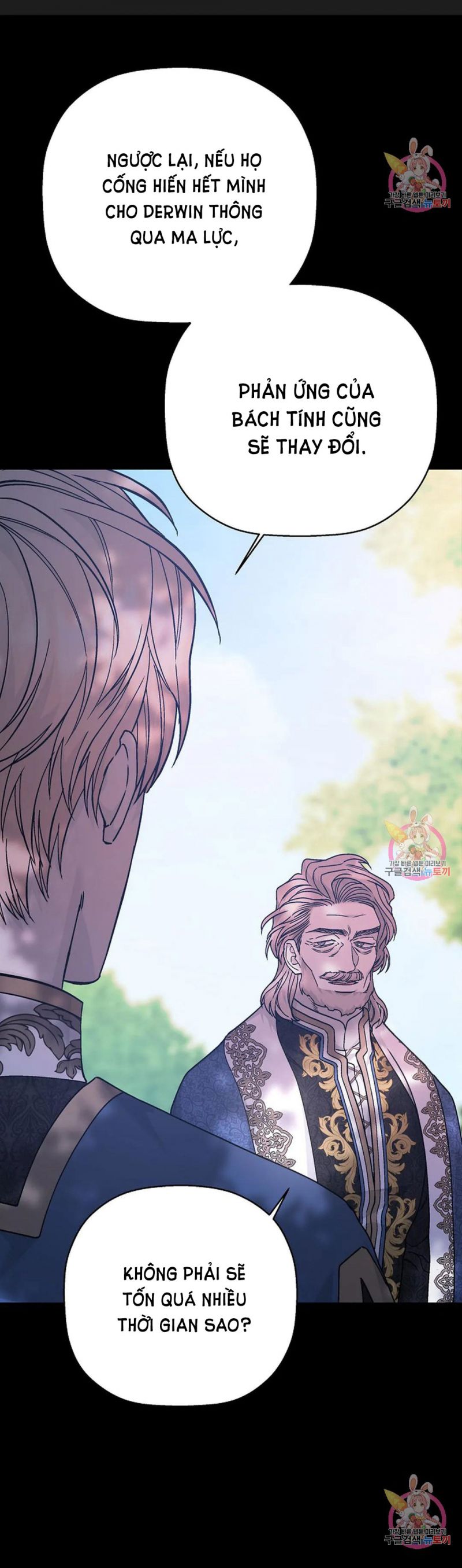 Khế Ước Vĩnh Cửu Chapter 52.5 - Trang 3