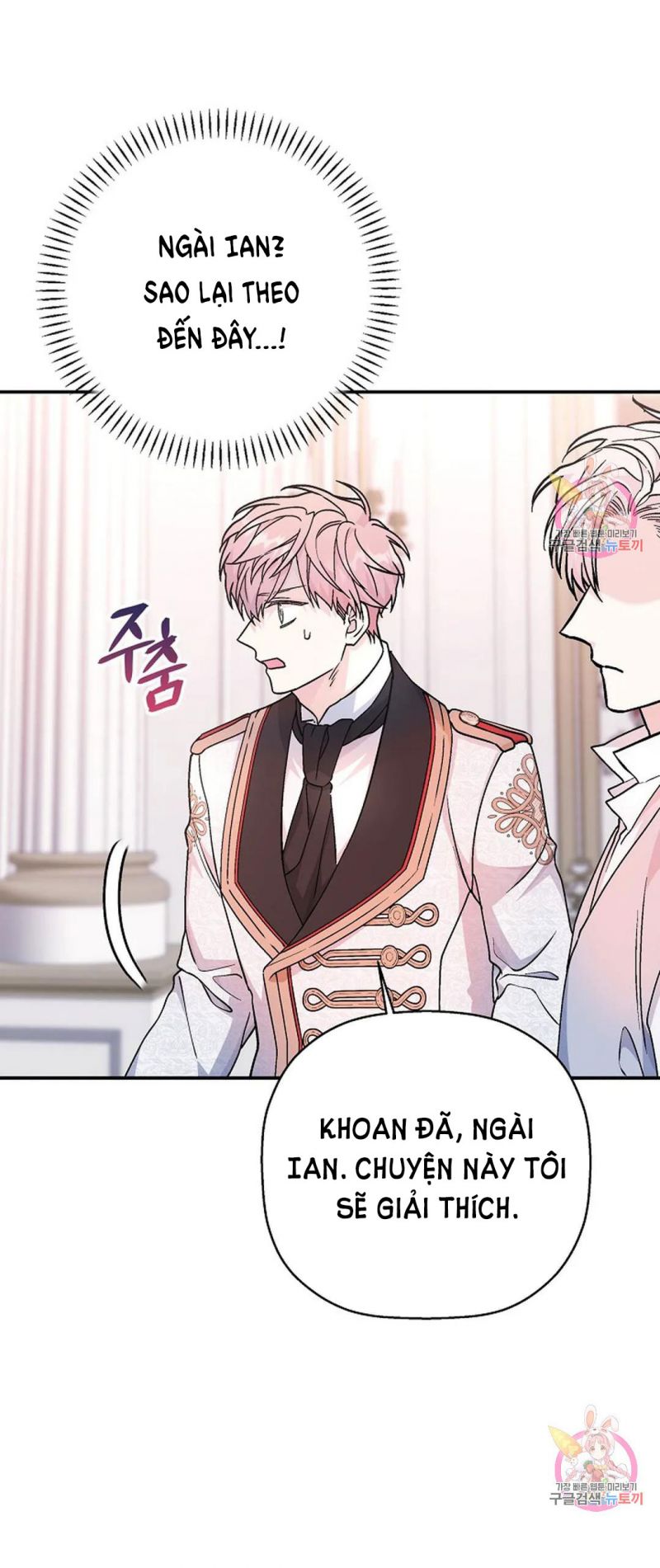 Khế Ước Vĩnh Cửu Chapter 52.5 - Trang 24