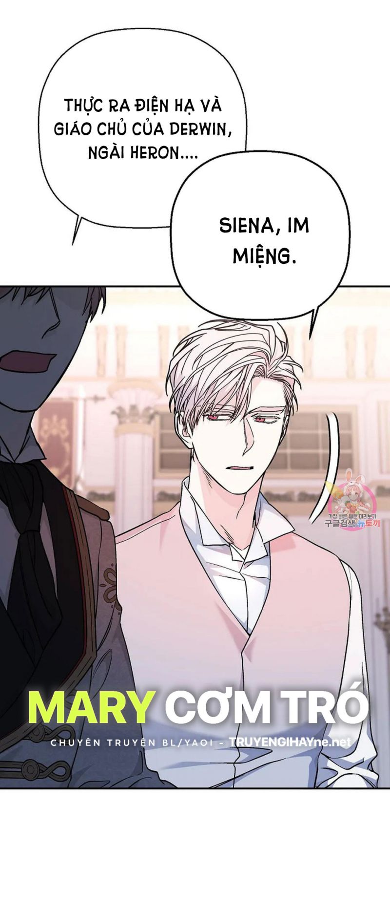 Khế Ước Vĩnh Cửu Chapter 52.5 - Trang 25