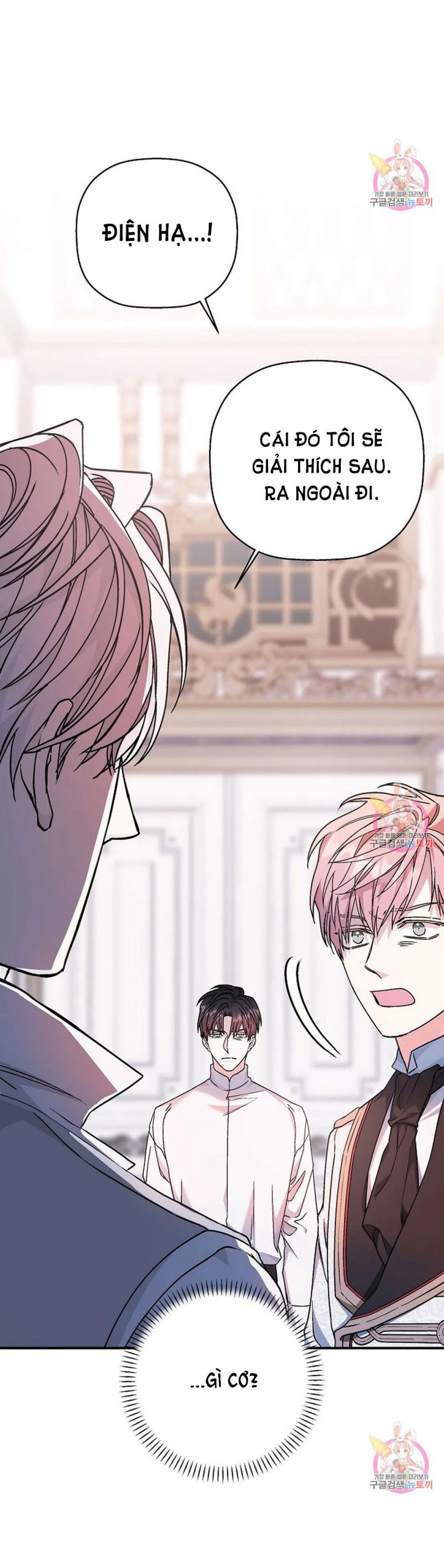 Khế Ước Vĩnh Cửu Chapter 52.5 - Trang 26