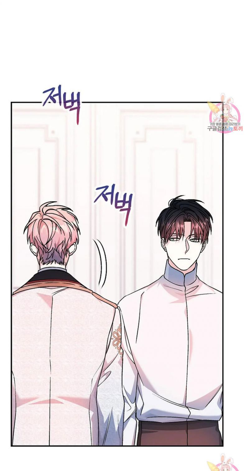 Khế Ước Vĩnh Cửu Chapter 52.5 - Trang 30