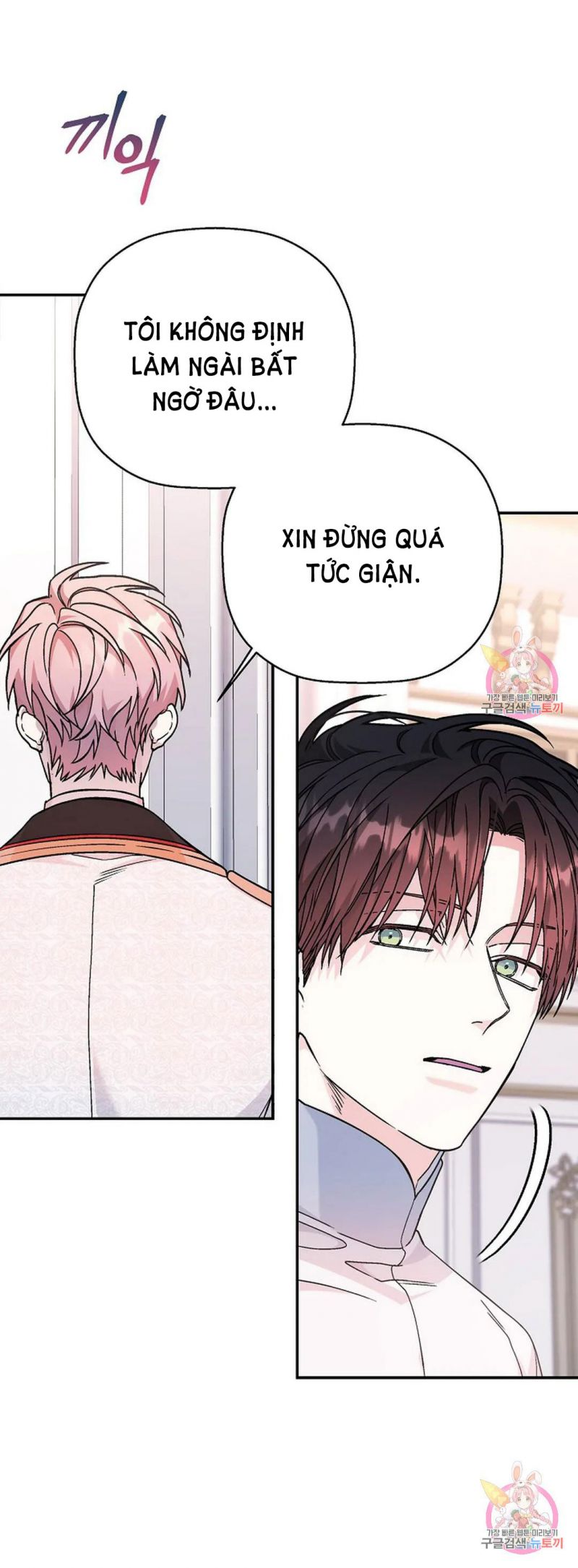 Khế Ước Vĩnh Cửu Chapter 52.5 - Trang 32