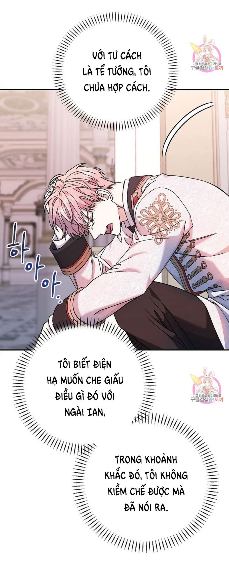Khế Ước Vĩnh Cửu Chapter 52.5 - Trang 35
