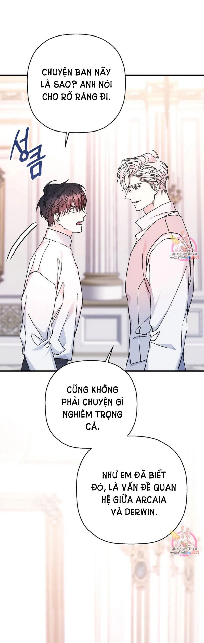 Khế Ước Vĩnh Cửu Chapter 52.5 - Trang 38