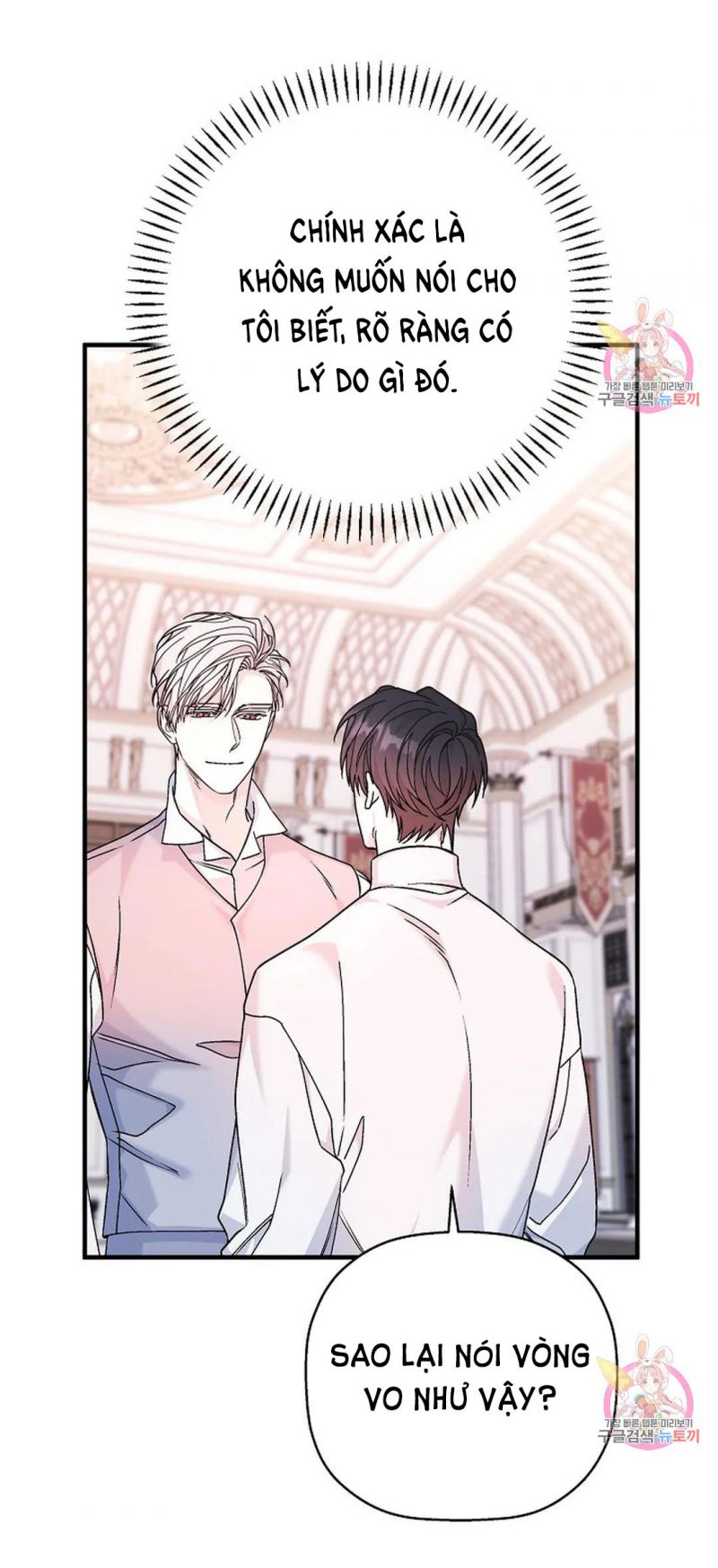 Khế Ước Vĩnh Cửu Chapter 52.5 - Trang 41