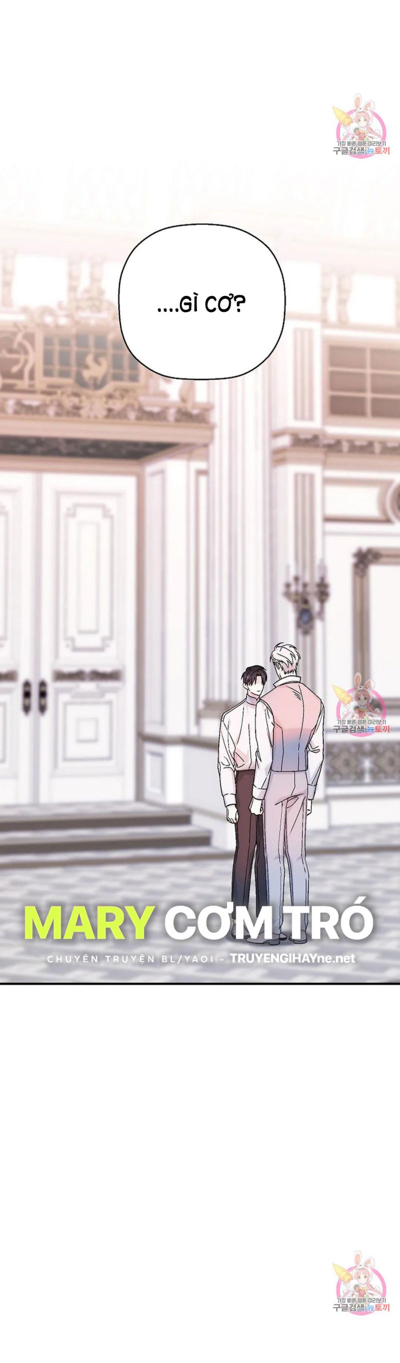 Khế Ước Vĩnh Cửu Chapter 52.5 - Trang 47
