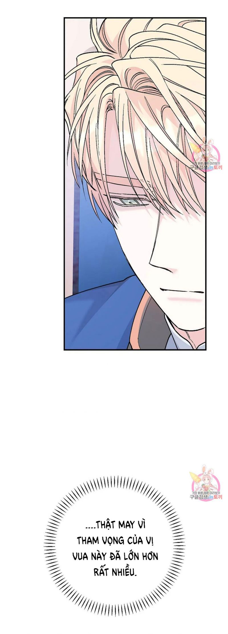 Khế Ước Vĩnh Cửu Chapter 52.5 - Trang 50