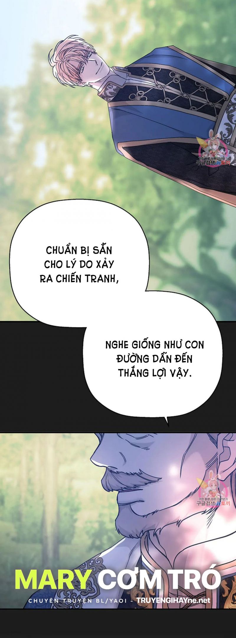 Khế Ước Vĩnh Cửu Chapter 52.5 - Trang 52