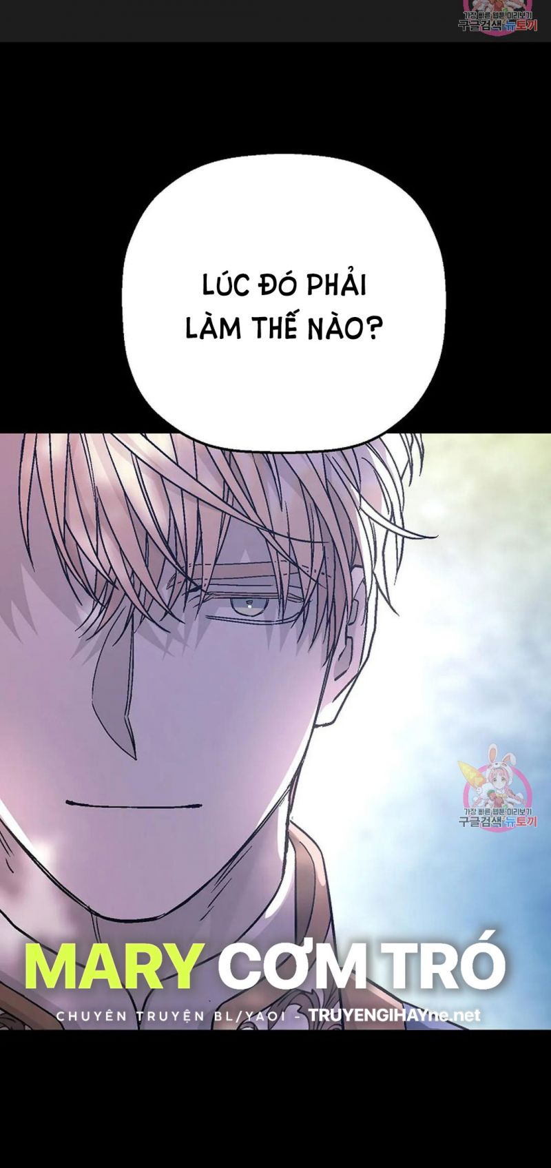Khế Ước Vĩnh Cửu Chapter 52.5 - Trang 55