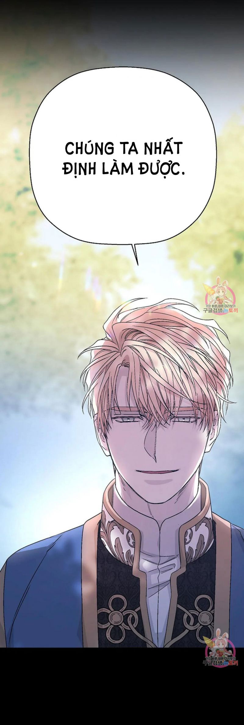 Khế Ước Vĩnh Cửu Chapter 52.5 - Trang 57