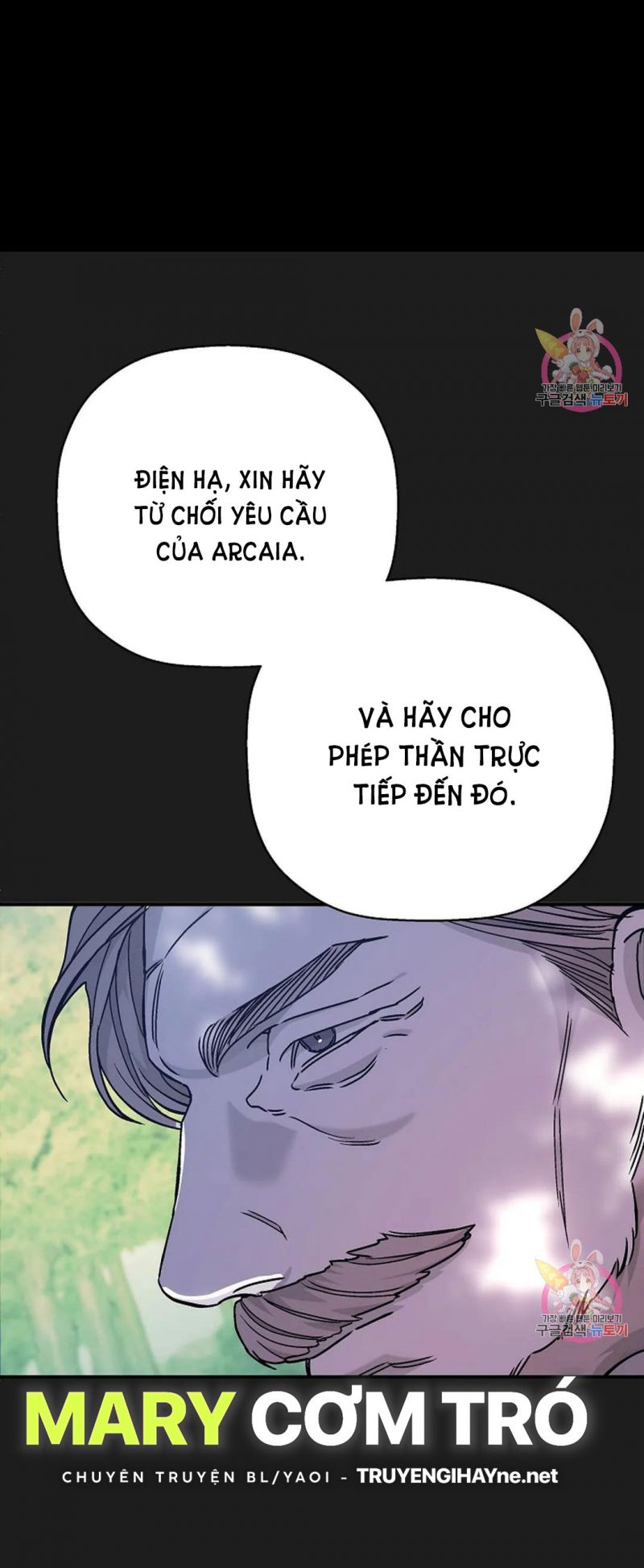 Khế Ước Vĩnh Cửu Chapter 52.5 - Trang 7