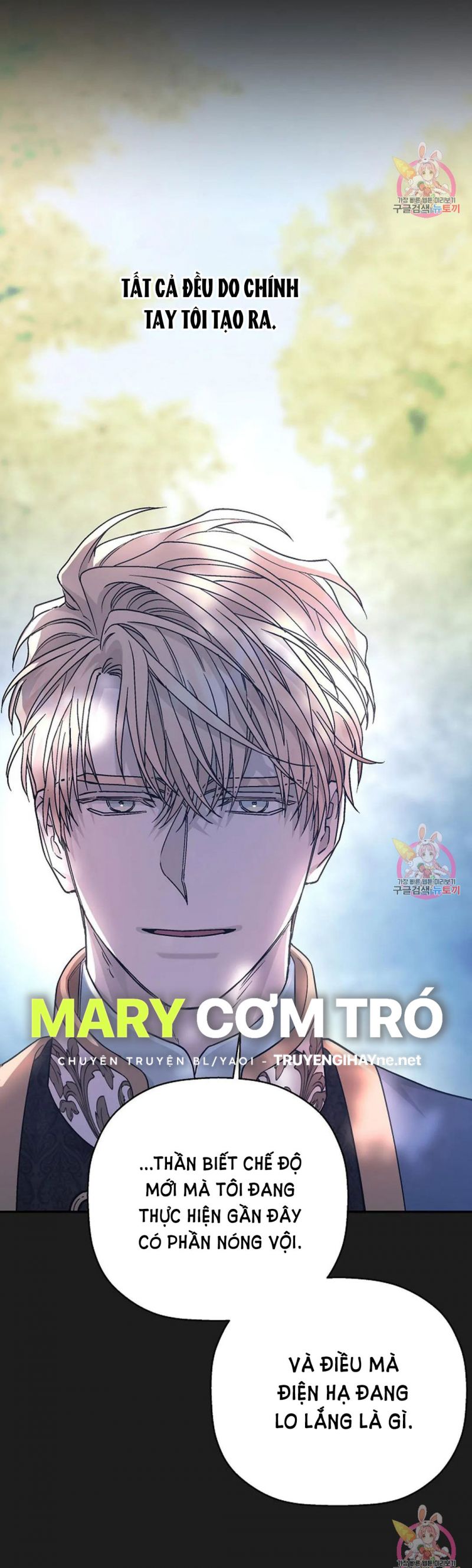 Khế Ước Vĩnh Cửu Chapter 52 - Trang 14