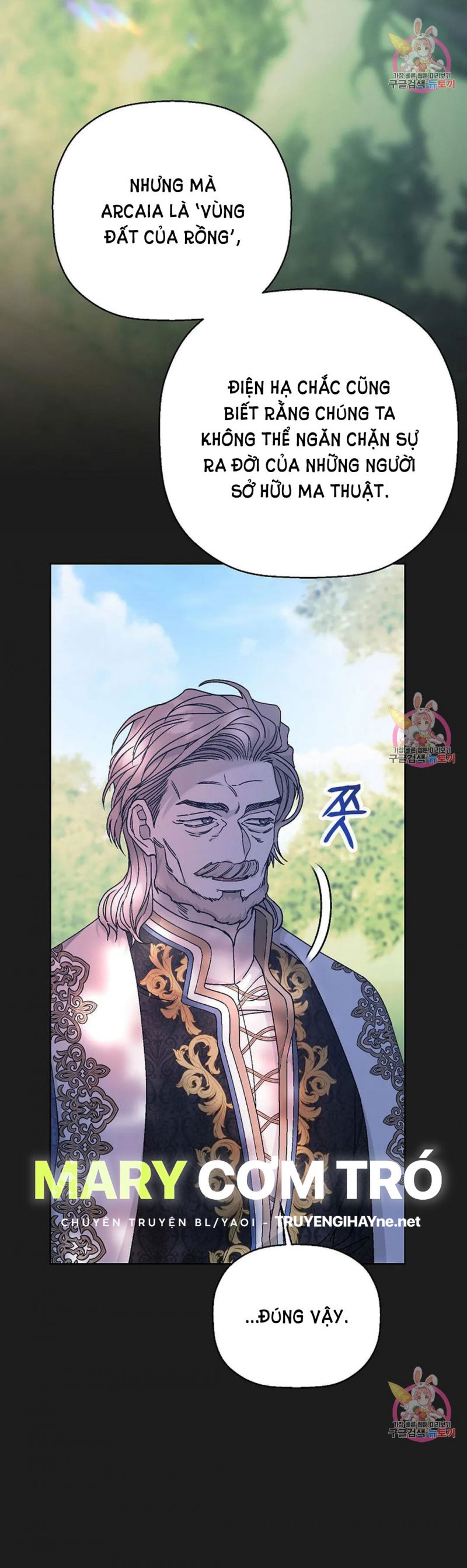 Khế Ước Vĩnh Cửu Chapter 52 - Trang 17