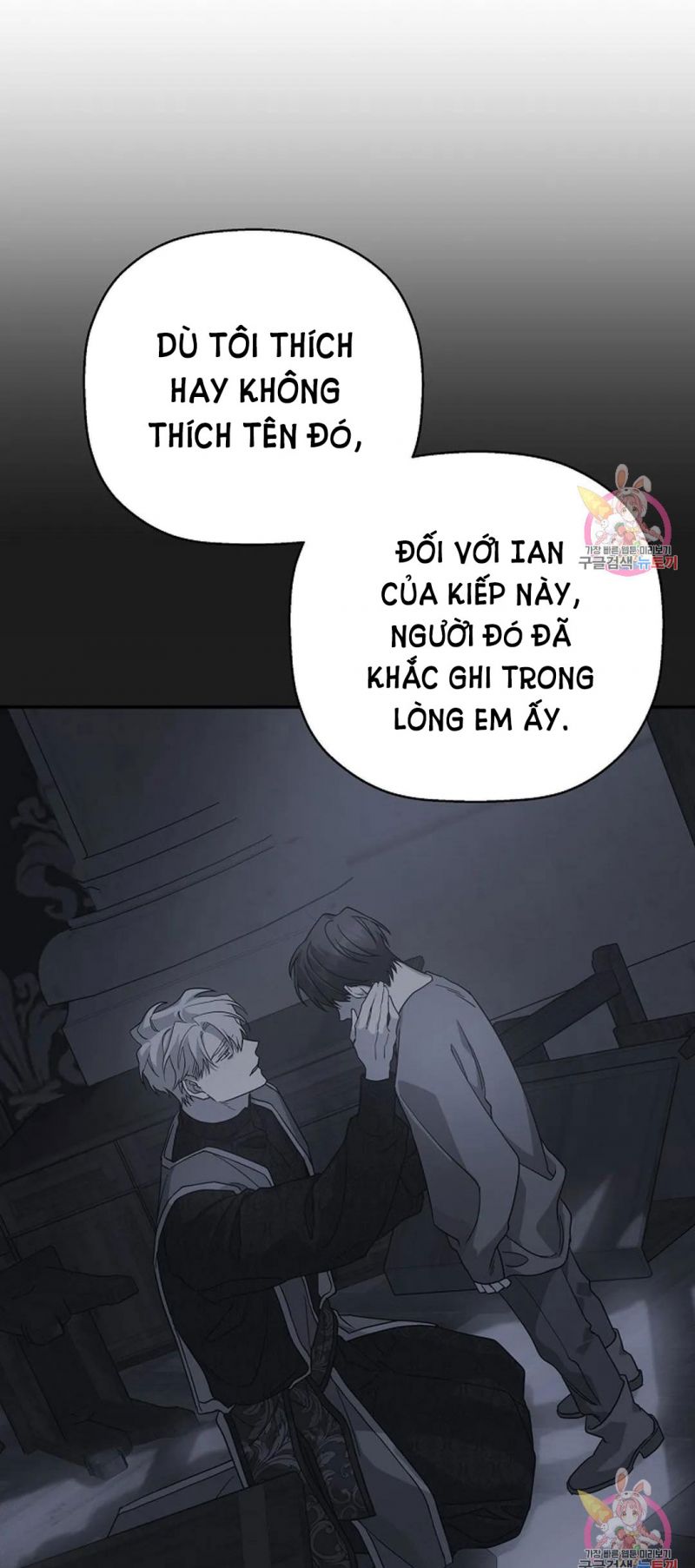 Khế Ước Vĩnh Cửu Chapter 53.5 - Trang 12