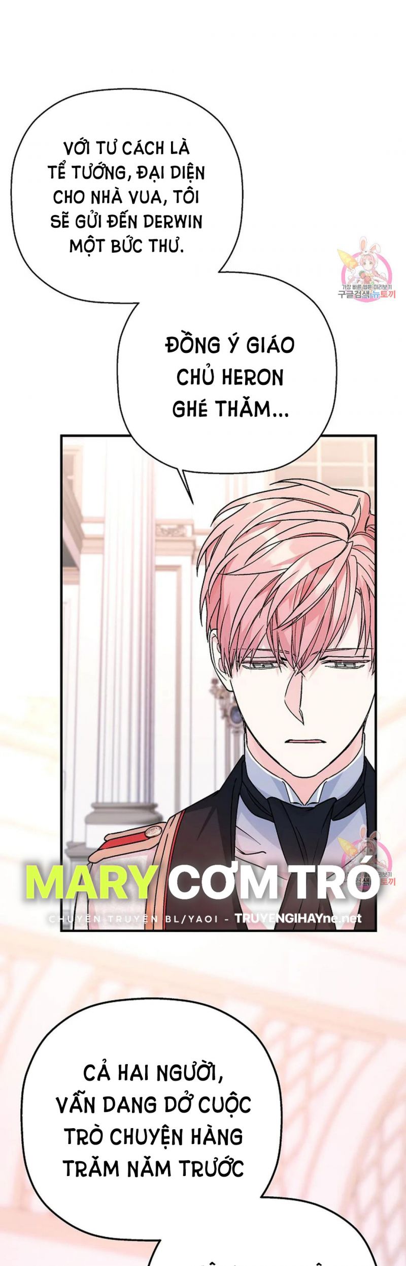 Khế Ước Vĩnh Cửu Chapter 53.5 - Trang 19