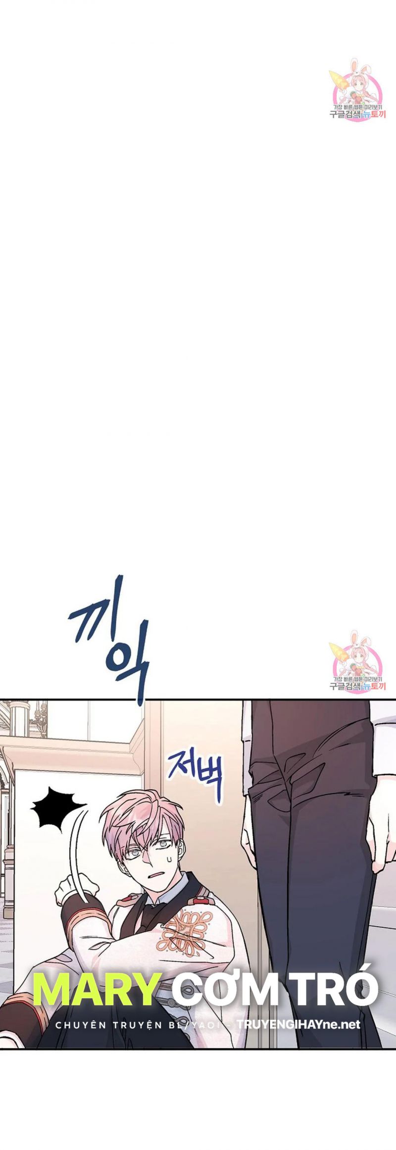 Khế Ước Vĩnh Cửu Chapter 53.5 - Trang 3