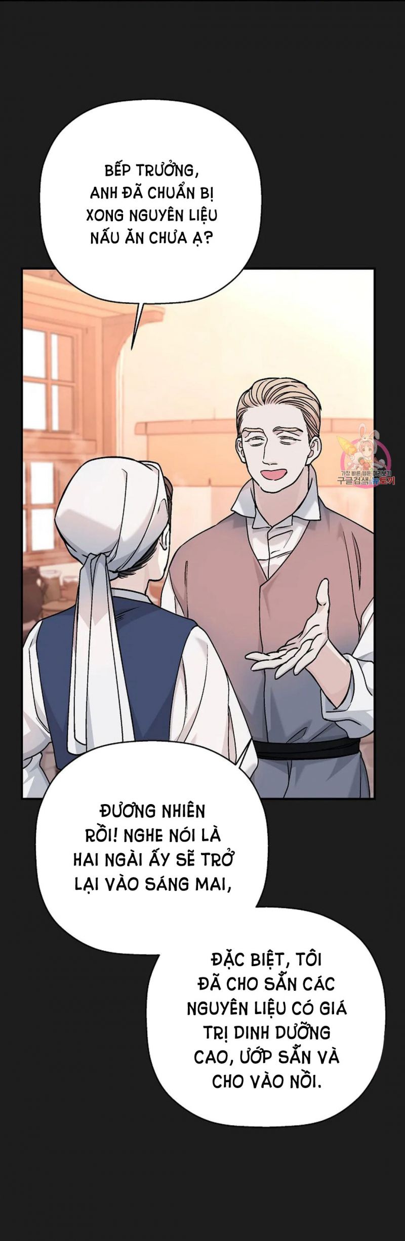 Khế Ước Vĩnh Cửu Chapter 53.5 - Trang 23