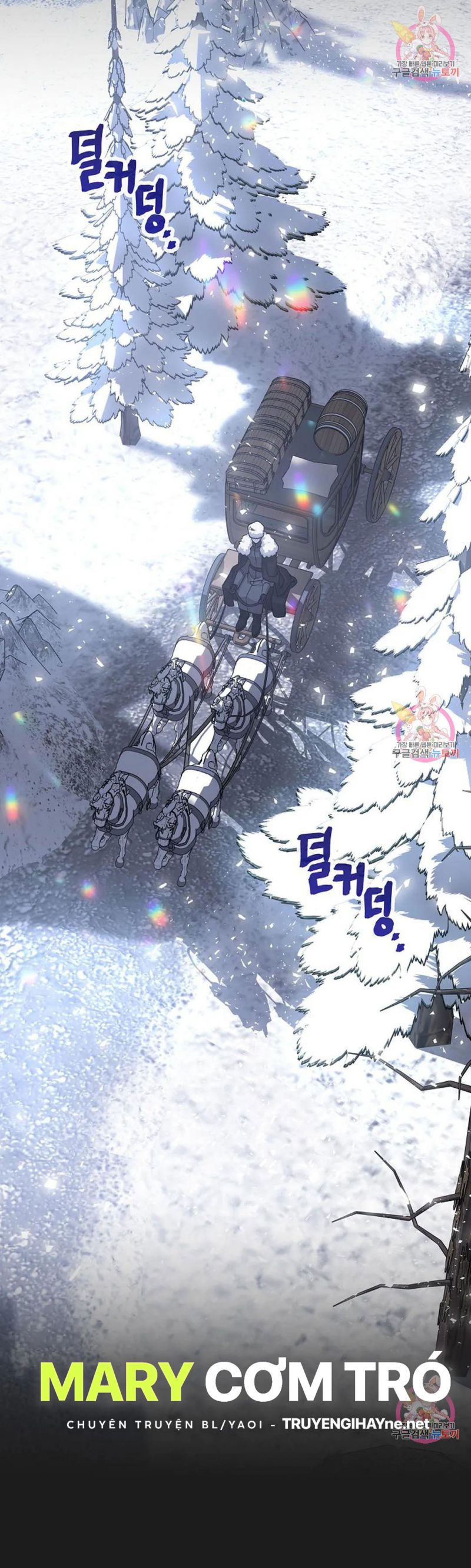 Khế Ước Vĩnh Cửu Chapter 53.5 - Trang 25
