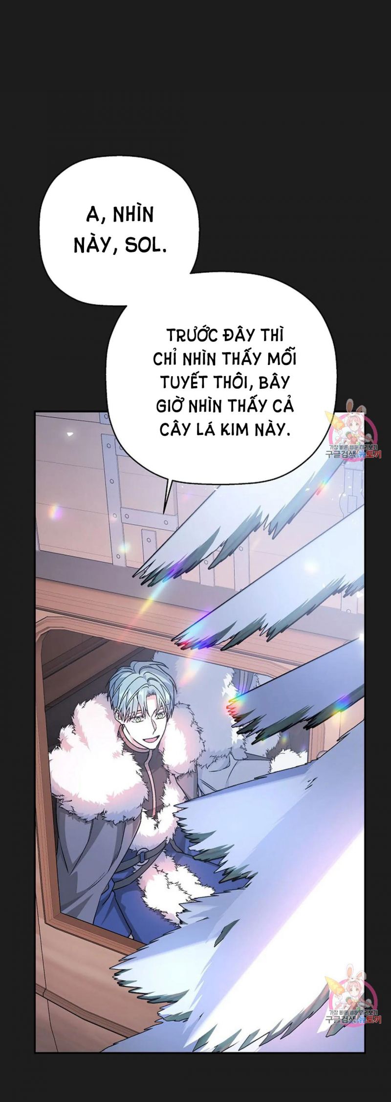 Khế Ước Vĩnh Cửu Chapter 53.5 - Trang 26