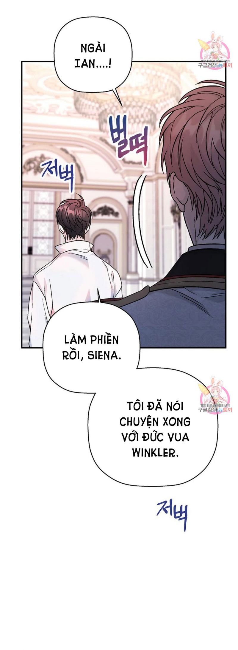 Khế Ước Vĩnh Cửu Chapter 53.5 - Trang 4