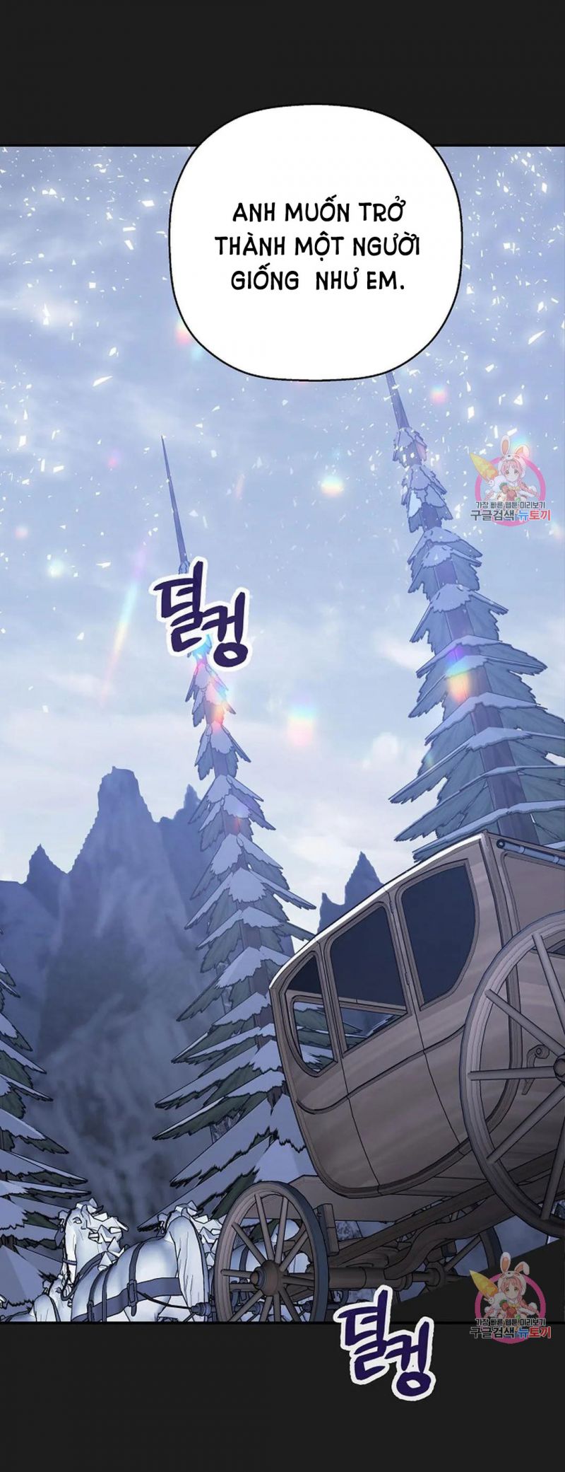 Khế Ước Vĩnh Cửu Chapter 53.5 - Trang 32