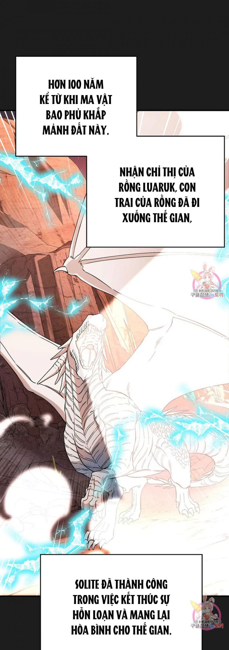 Khế Ước Vĩnh Cửu Chapter 53.5 - Trang 35