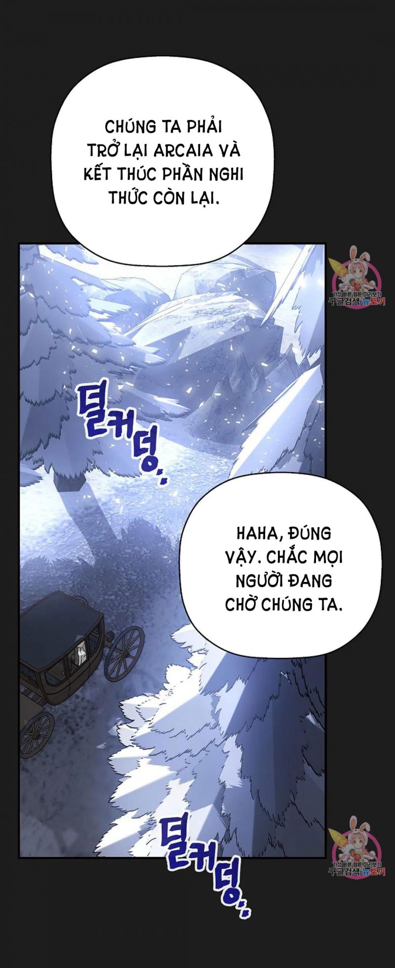 Khế Ước Vĩnh Cửu Chapter 53.5 - Trang 41