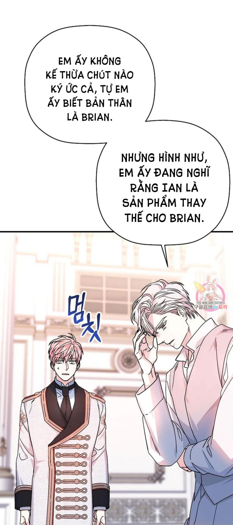 Khế Ước Vĩnh Cửu Chapter 53.5 - Trang 9