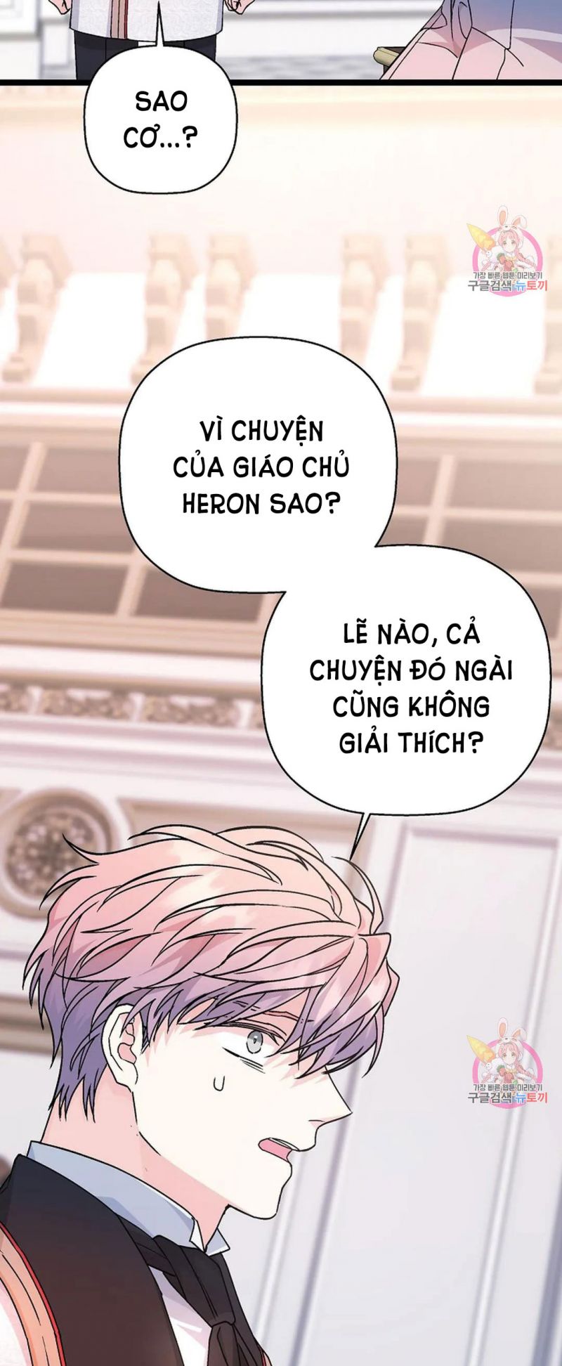 Khế Ước Vĩnh Cửu Chapter 53.5 - Trang 10