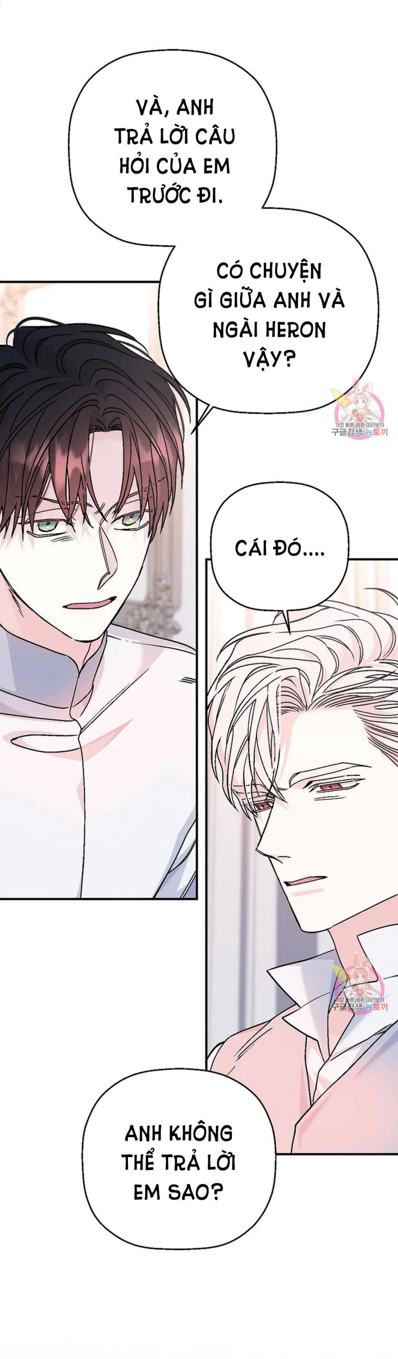 Khế Ước Vĩnh Cửu Chapter 53 - Trang 13