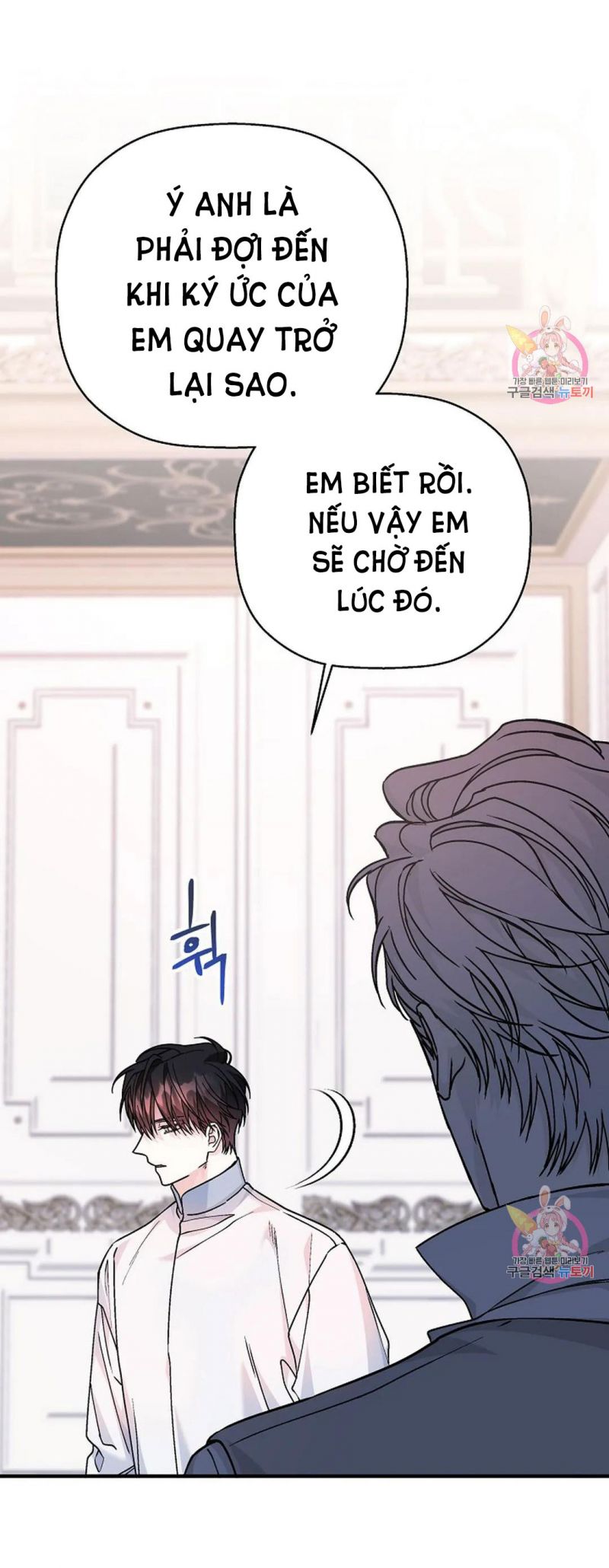 Khế Ước Vĩnh Cửu Chapter 53 - Trang 17