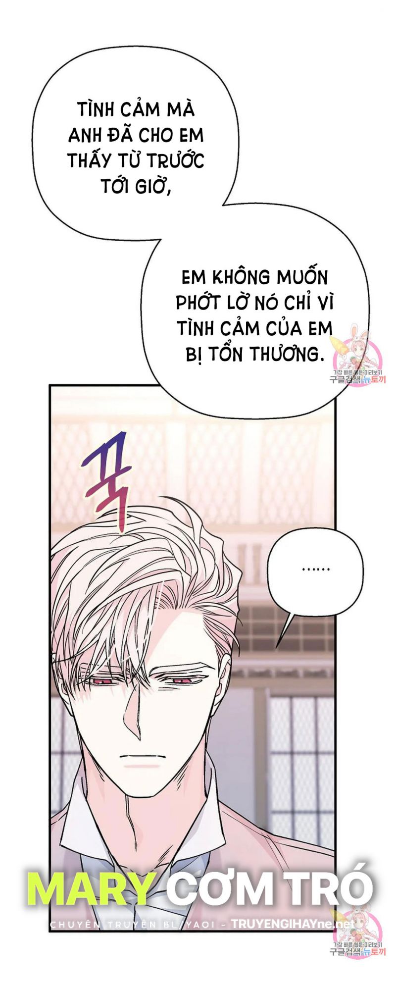 Khế Ước Vĩnh Cửu Chapter 53 - Trang 18