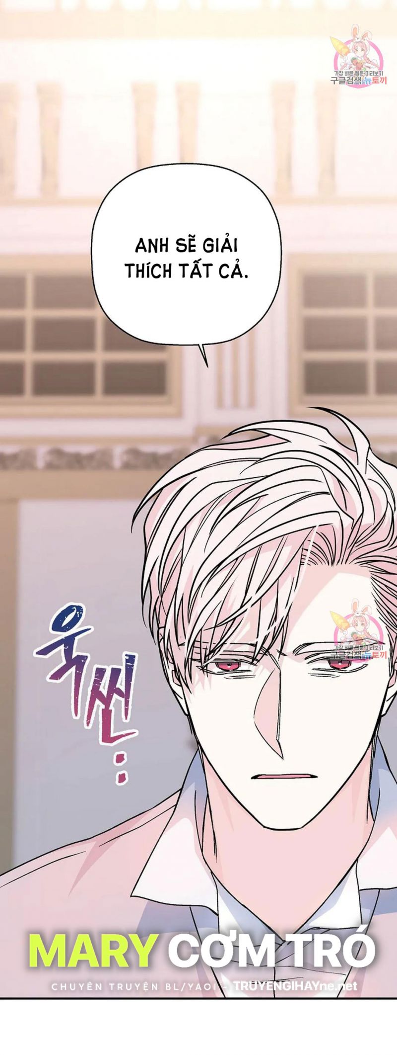 Khế Ước Vĩnh Cửu Chapter 53 - Trang 23