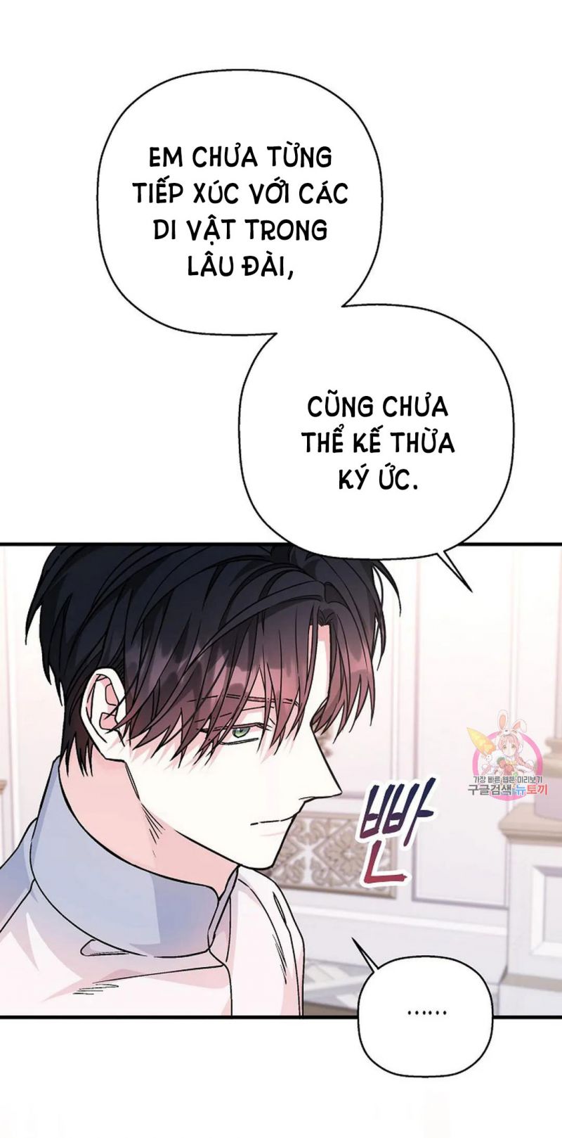 Khế Ước Vĩnh Cửu Chapter 53 - Trang 5