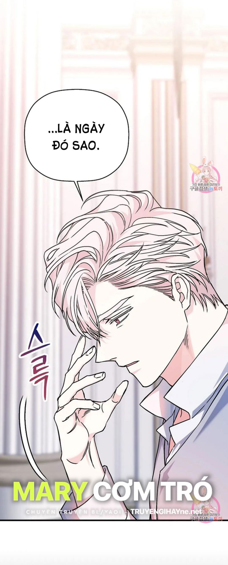 Khế Ước Vĩnh Cửu Chapter 53 - Trang 6