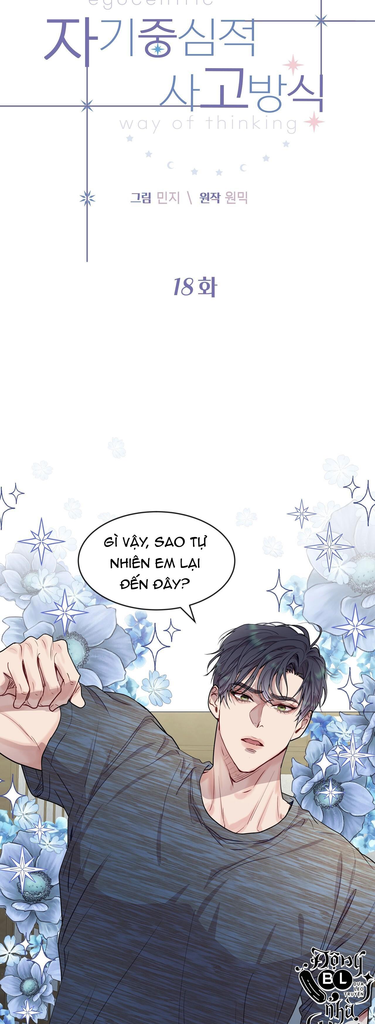 Lối Sống Ích Kỷ Chapter 18 - Trang 9