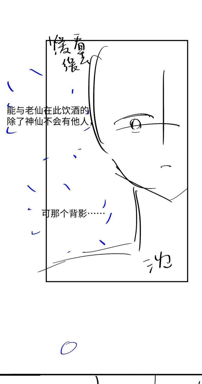 Ngộ Xà Chapter 100 - Trang 29