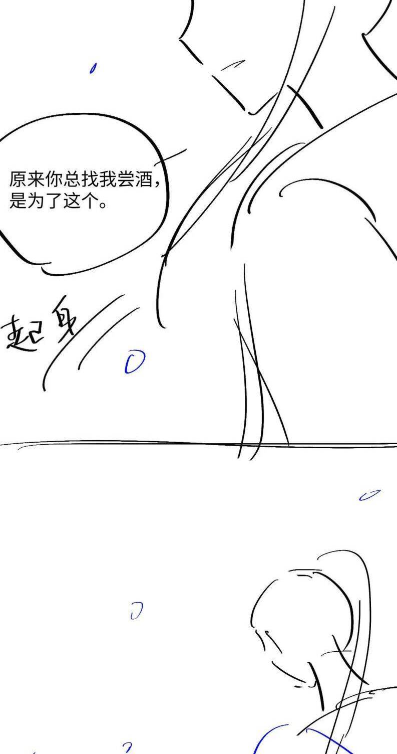 Ngộ Xà Chapter 100 - Trang 30