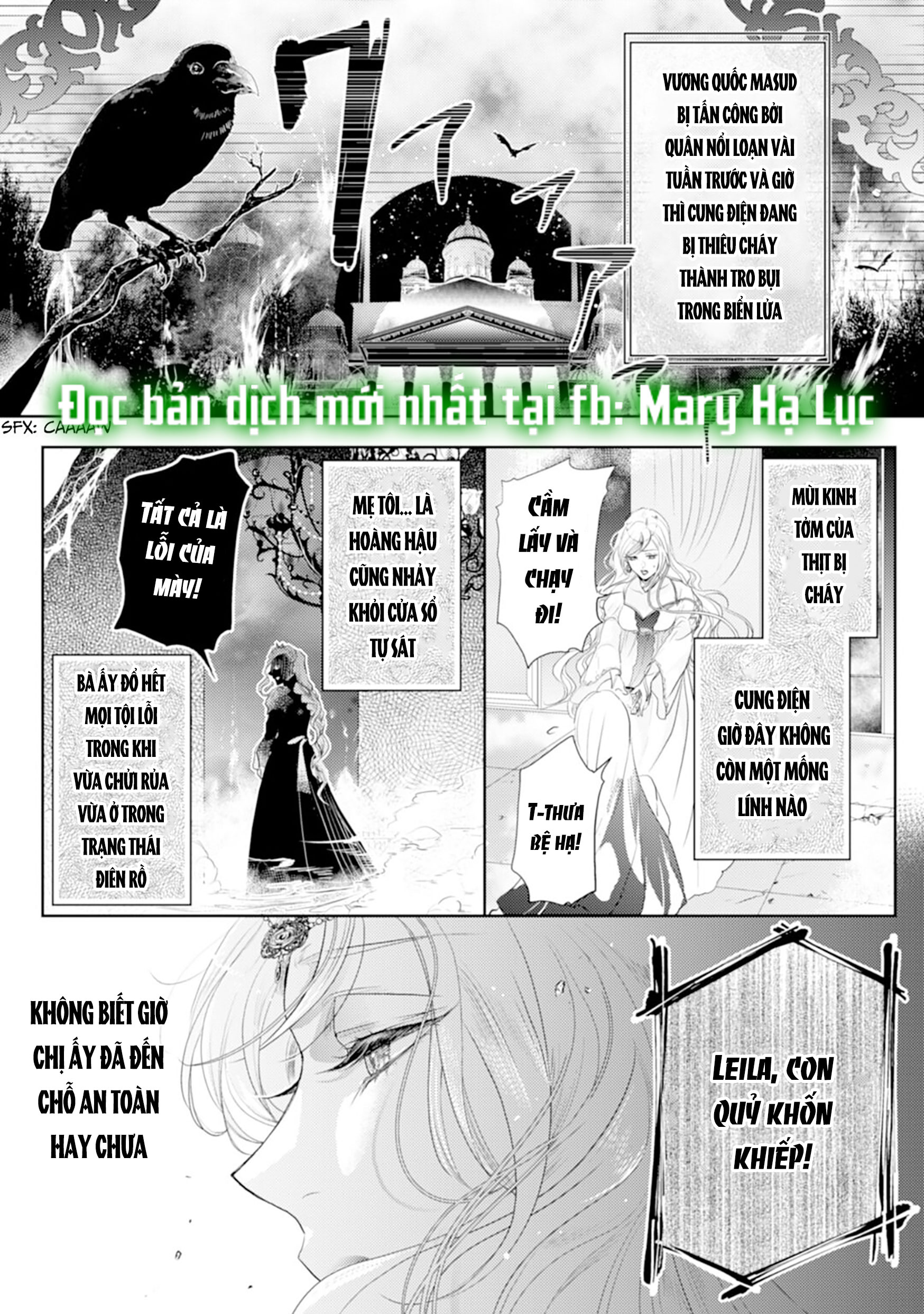 Nụ Cười Của Sự Kết Án Chapter 1.5 - Trang 9